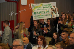 DSC00540 DSC00540