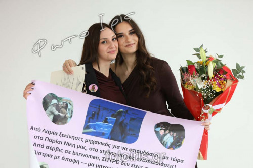 D03A1397