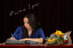 D03A1610